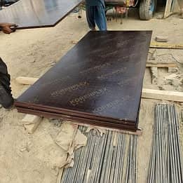 All Kinds of Shuttering Plywood Sheets 0