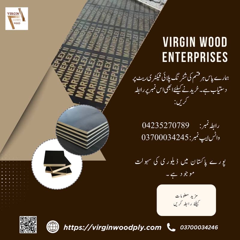 All Kinds of Shuttering Plywood Sheets 7