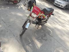 Honda cd 70 complete file copy of