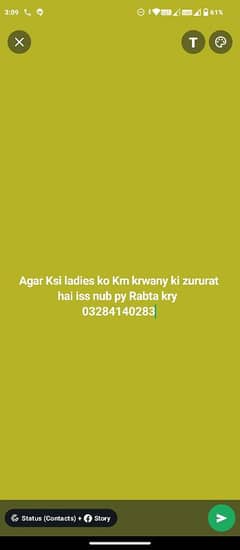 CONTACT KRY FAST