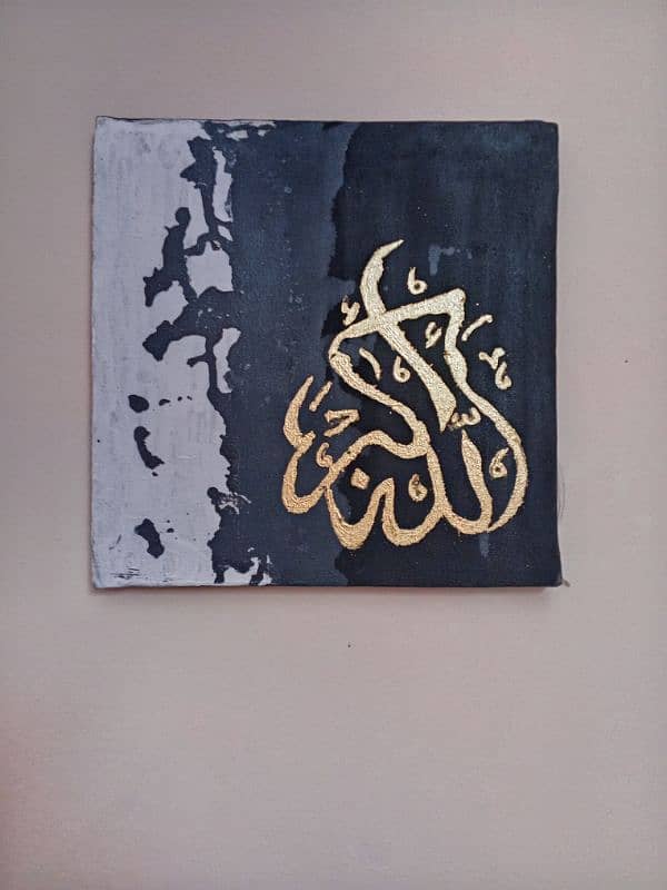 calligraphy of allah hu akbar canvas painting 0