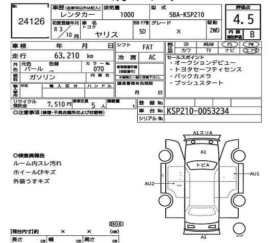 Toyota Yaris 2021 12