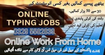 Data Entry Job / Typing Job / Assignment Job / Online Job