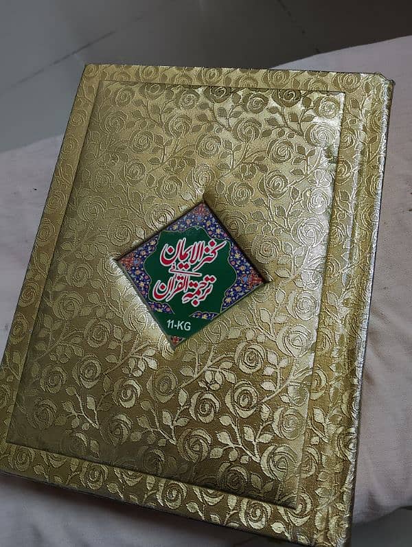 Quran Box with Golden Quran 8