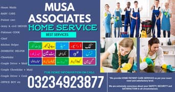 Maid Available - Domestic Help in Lahore|Cooks,Nany,Babysitter,Driver