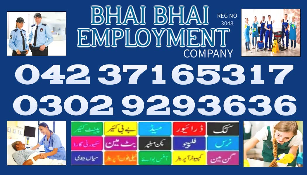 Maid Available - Domestic Help in Lahore|CooksNany|Home maids Agency 4