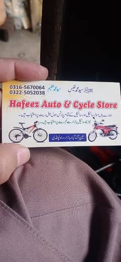 Hafeez Auto and cycle parts