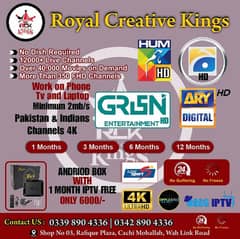 RCK OPPLEX TV (IP TV) Android TV