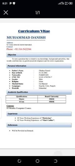 need job