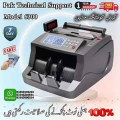 cash counting machine with fake note detection .