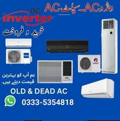 SAJJAD AC Sale Purchase