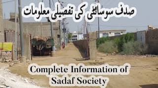 200 SQYRD LEASED CORNER PLOT AVAILABLE FOR SALE AT SADAF SOCIETY