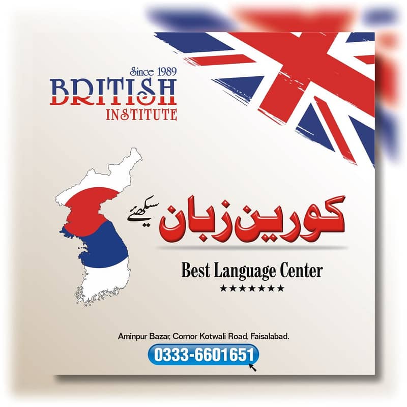 KOREAN - IELTS - PTE Classes at British Institute 2