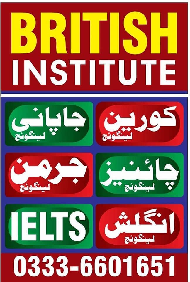 KOREAN - IELTS - PTE Classes at British Institute 6