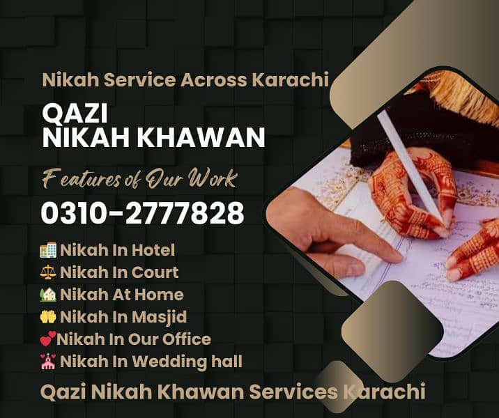 Nikah Khawan | Court Marriage | Nikah Service | Qazi | Nikkah Khawan 17