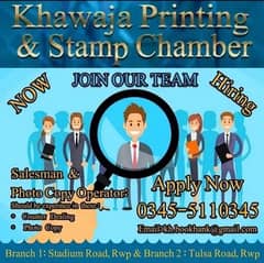 Computer Operator & Photocopy Operator Needed