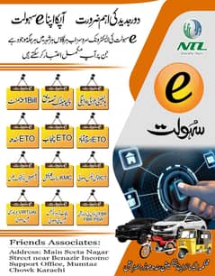 Nadra E Sahulat Biometric Solution