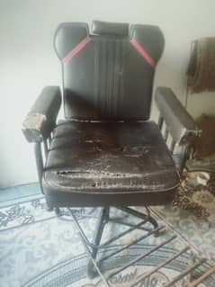 Parlor/Salon