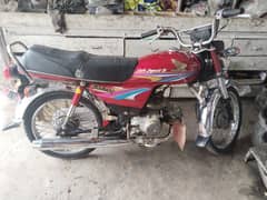 Honda 70 bike