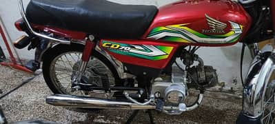 Honda cd70