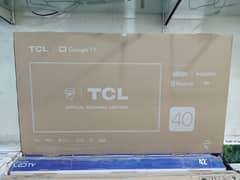 TCL