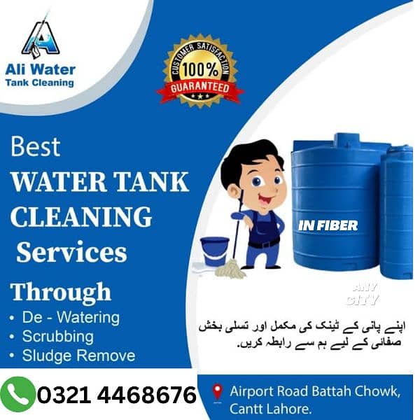 cleaning Services, Water Tank Cleaning, water Proofing, water Filter 0