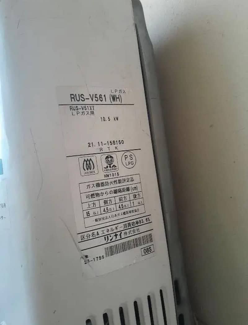 Japanese Rinnai Instant Gyser in mint condition 1