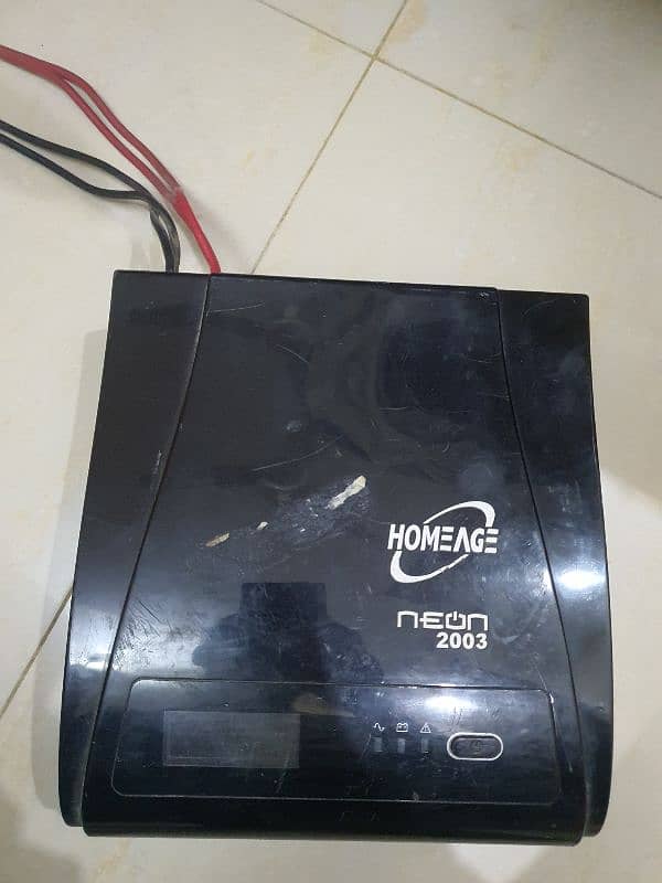 homege ups for sale 0