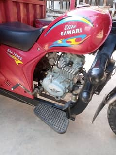 Cargo Loader 150CC