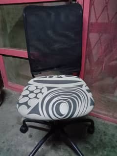 CHAIR