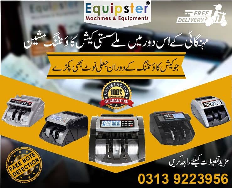 Currency counting machine,fake note detection,cash counting 0