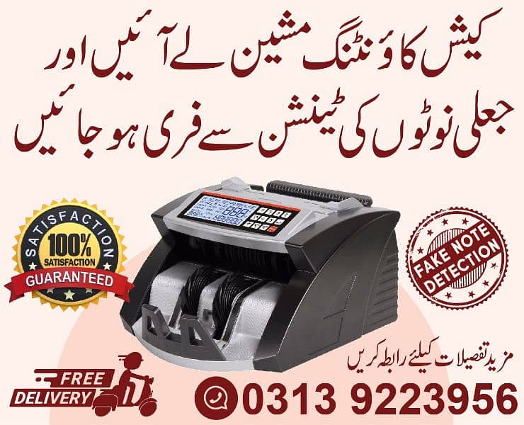 Currency counting machine,fake note detection,cash counting 2