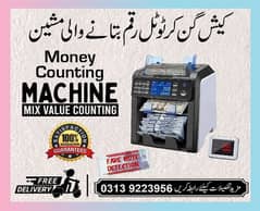 Fast & Reliable Cash Counting Machine | Fake Note Detection