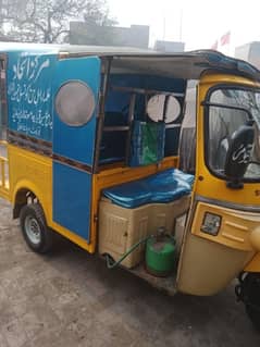 Siwa Prada Rickshaw