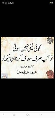 Ahmar
