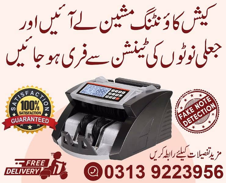 Smart Currency Counting Machine,Fake Note Detection & Currency Checker 8