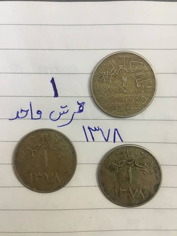 Old coins for sell 2