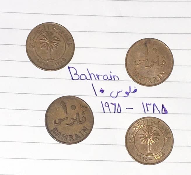 Old coins for sell 15