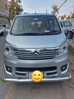 Changan