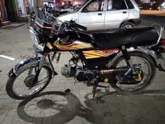 Honda 70 for sale all documents clear biyo matrix available .