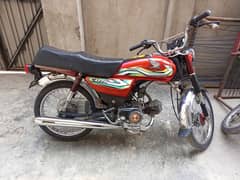 Honda 70 2008 model