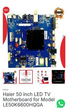 haier motherboard