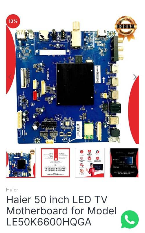 haier motherboard 0