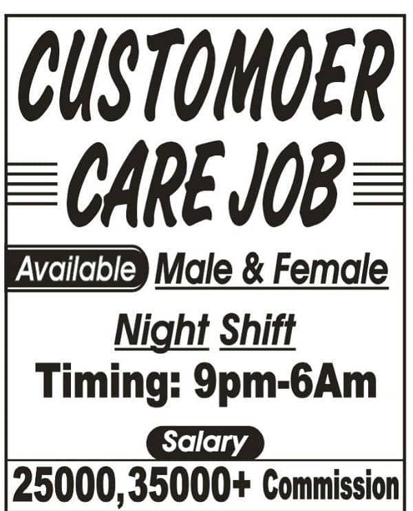 customer care job 1