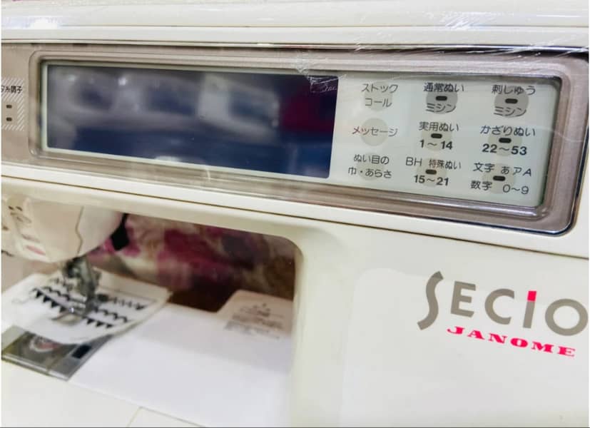 Janome Secio 8200 Japanese Sewing and Embroidery Machine 3