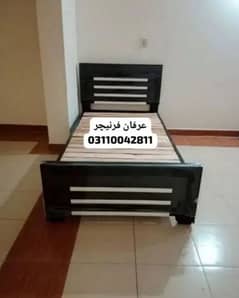 single bed