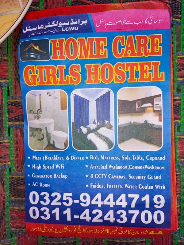 Home Care Girls Hostel 0