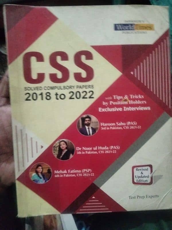 css solved compulsory papers 0