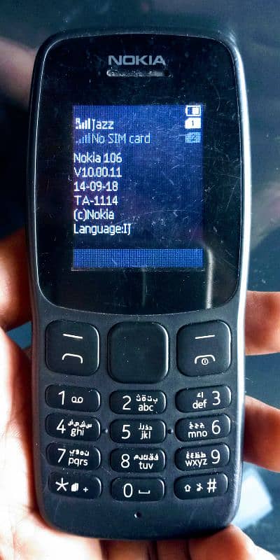 NOKIA 106 PTA APROVED 1