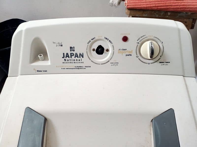 National washing Machine 2